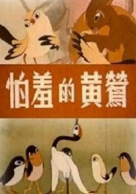 喝醉的夜店女